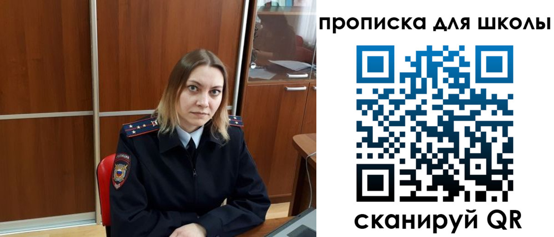 временная регистрация для всех в Истре