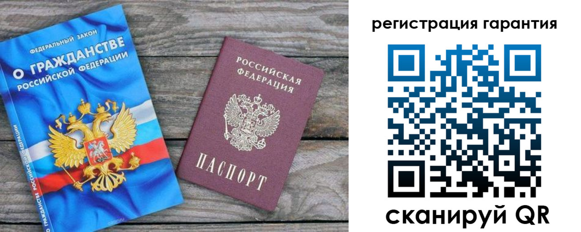 регистрация для школы в Истре